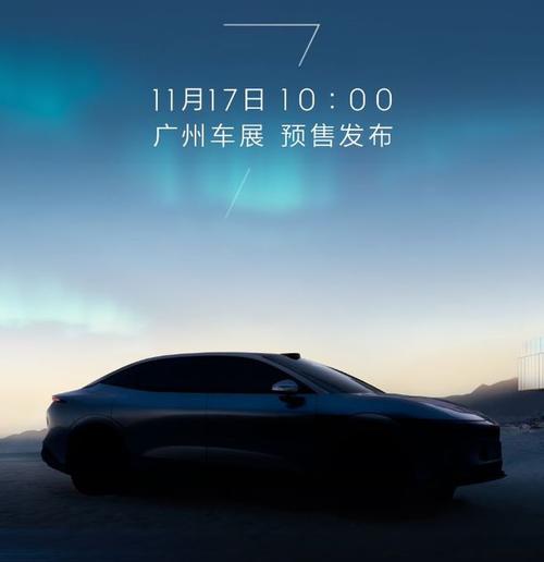 佛山238极氪汽车发布智能汽车全域AI，比亚迪的未来服务提升用户体验